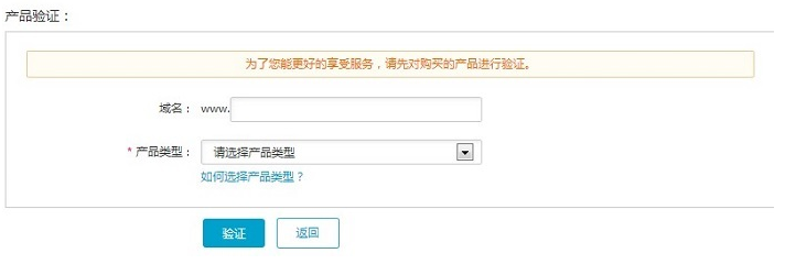 原备案在阿里云如何做新增官网