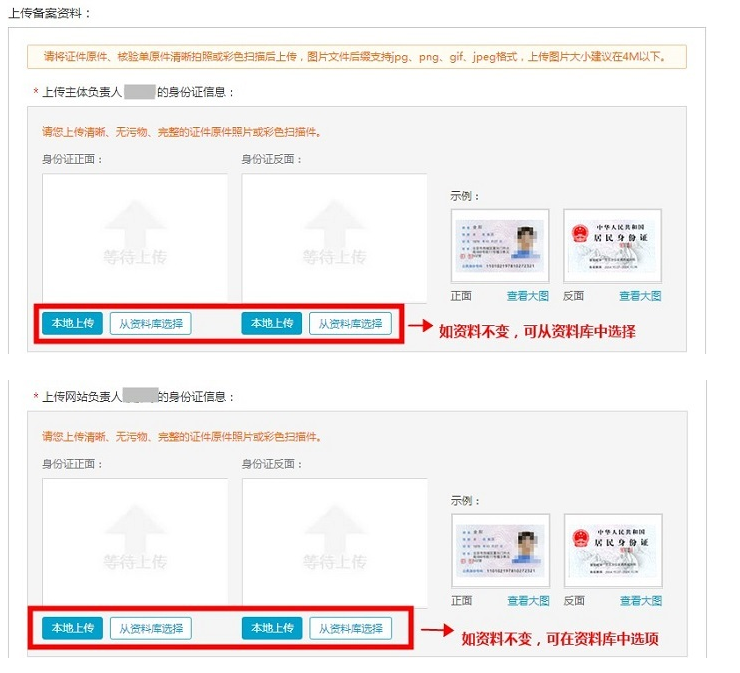 原备案在阿里云如何做新增官网